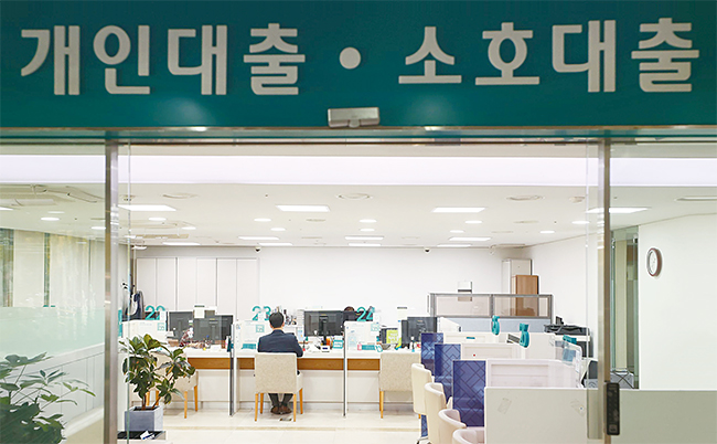 [이지론] –  신불자대출 충북 부결없는 안내